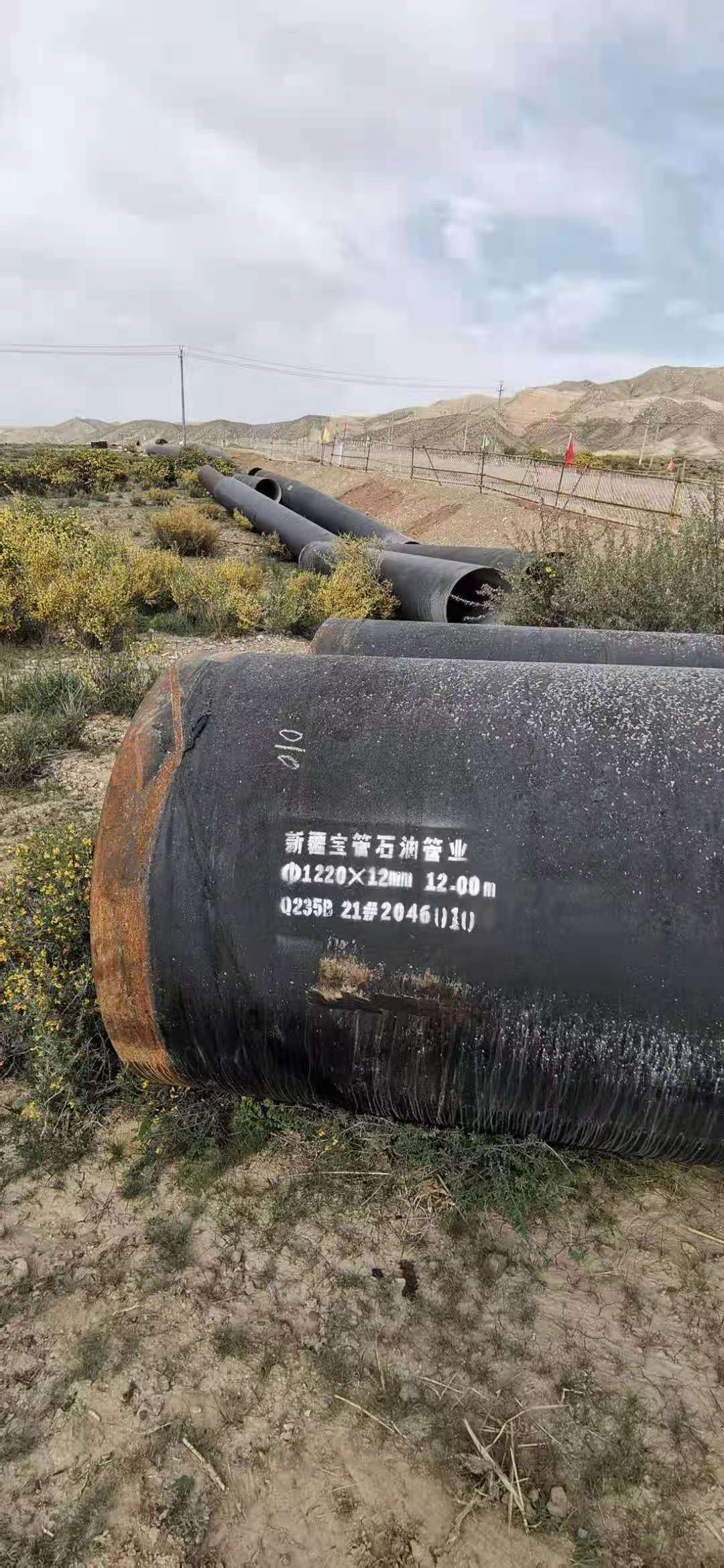 新疆石油管道1200mm焊接(图6)